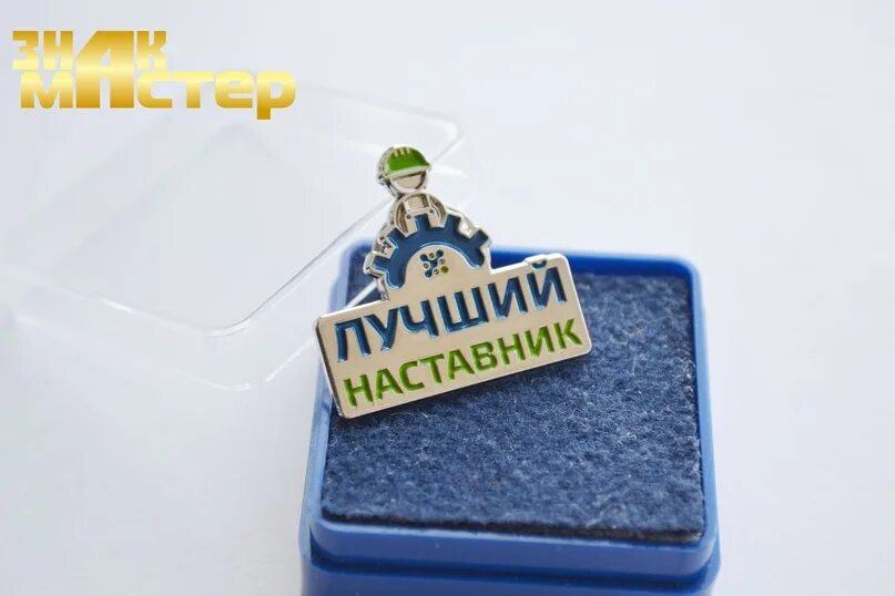 Вк наставник