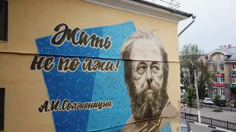 Великий прожить