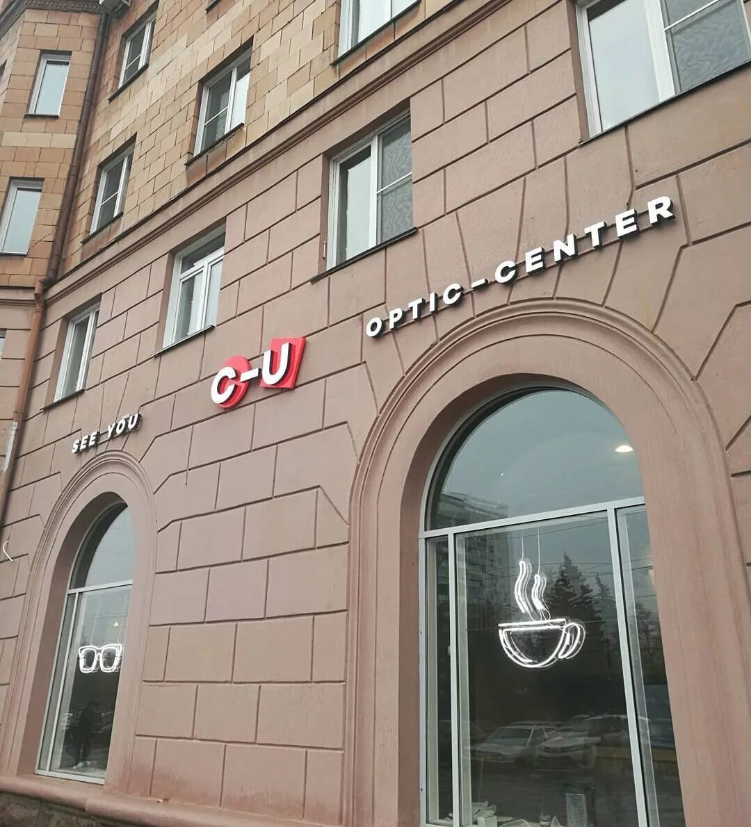 ленина 71 кемерово. губернская чайная в кемерово. ленинский проспект 148 фото панорама. ленина 71 пермь оптика. оптика ленина 71.