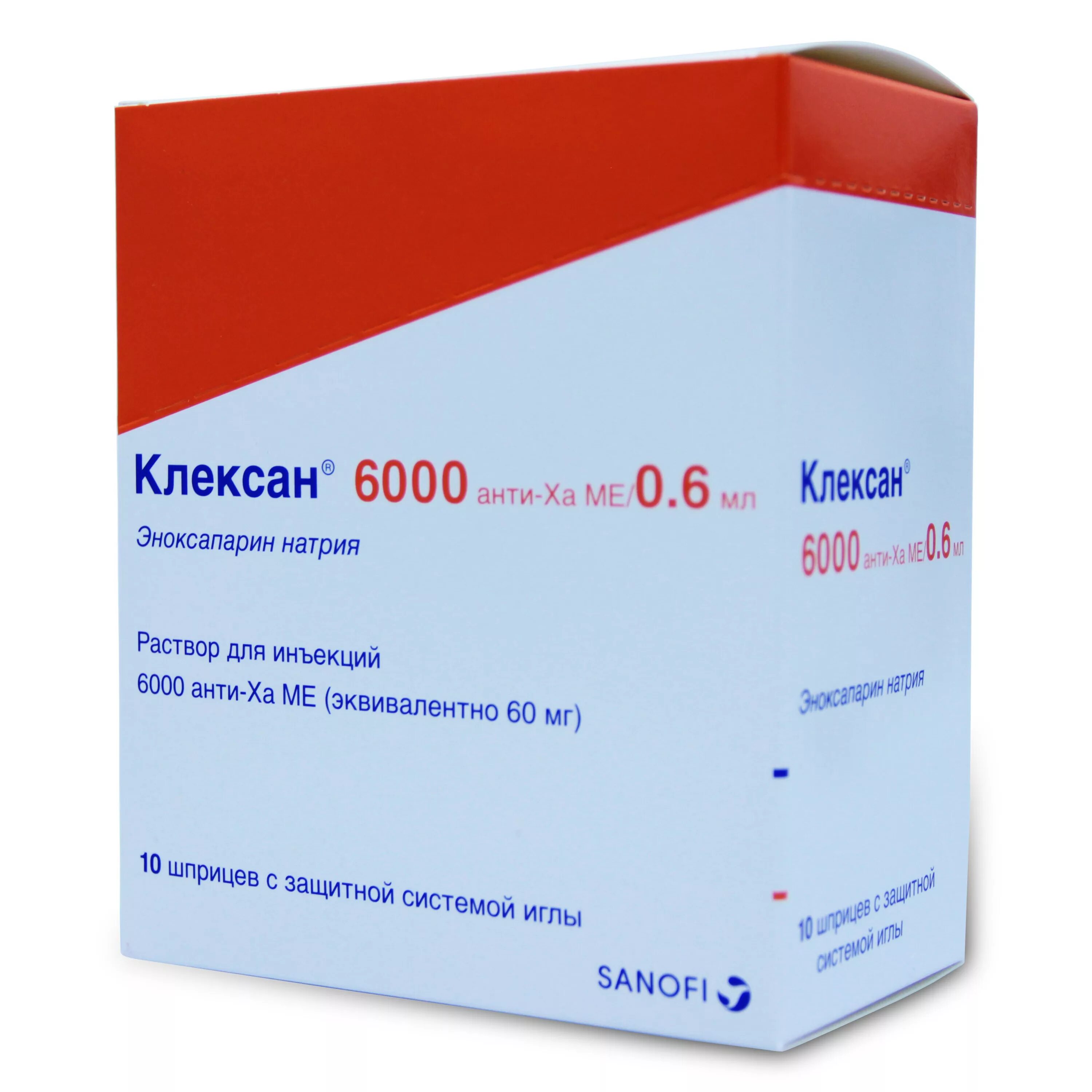 Сколько уколов в упаковке. Клексан 6000 анти-ха ме 0.6мл. Клексан 0.4 шприц. Клексан 4000 шприц. Клексан шприцы 6000.