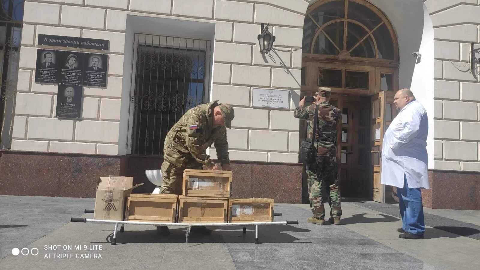 Доставить в донецк. Доставить в донецк