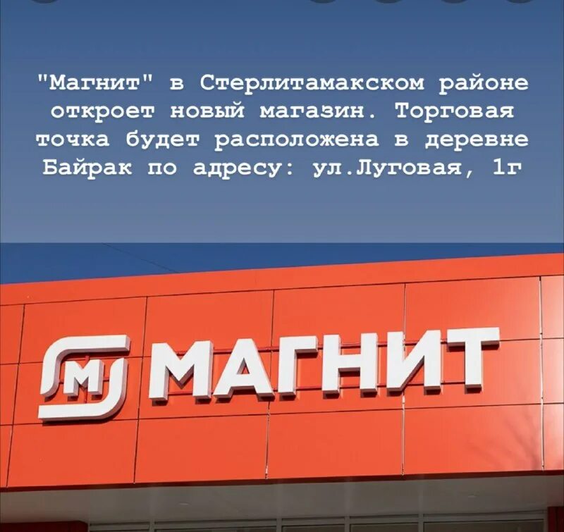 стерлитамак сити сайт