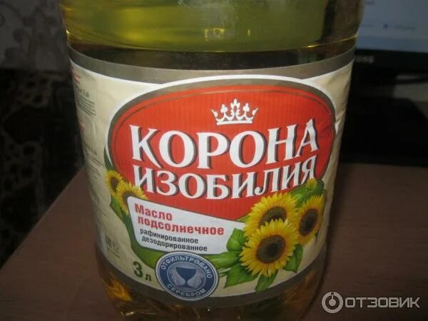 Корона изобилия. Золотая корона масло подсолнечное. Масло растительное корона изобилия. Масло корона изобилия сорт. Масло подсолнечное корона изобилия (3 л).