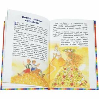 Рассказ волшебные краски