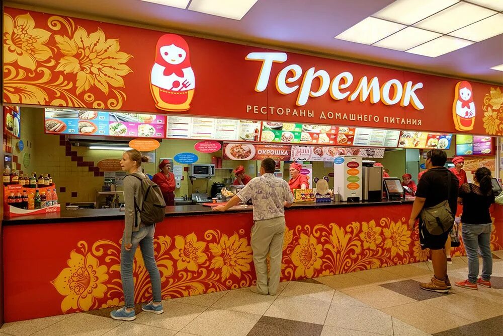 Ресторан быстрого питания теремок. Теремок сеть быстрого питания москва. Теремок кафе москва. Теремок кофейня. Теремок сеть быстрого питания.
