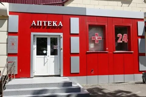 Домоуправления саранск адреса