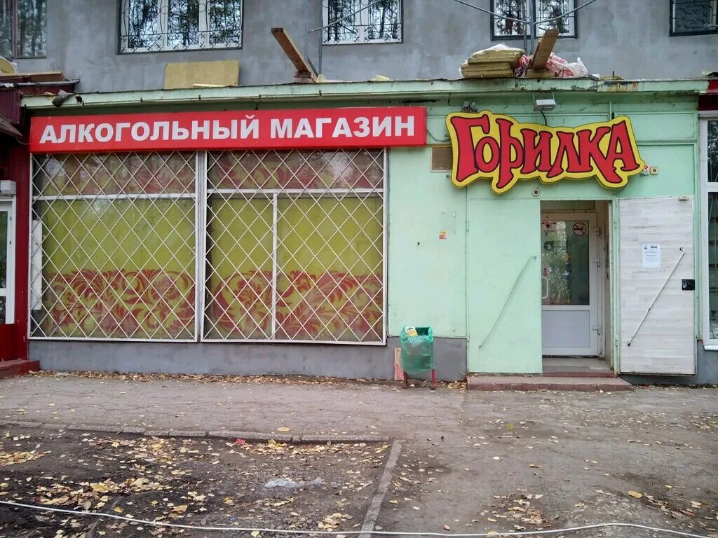 Ново-садовая 30 самара. Ново-садовая 295а самара. Ново садовая 186 самара. Ново садовая 285 самара. Ново-садовая 42 самара.