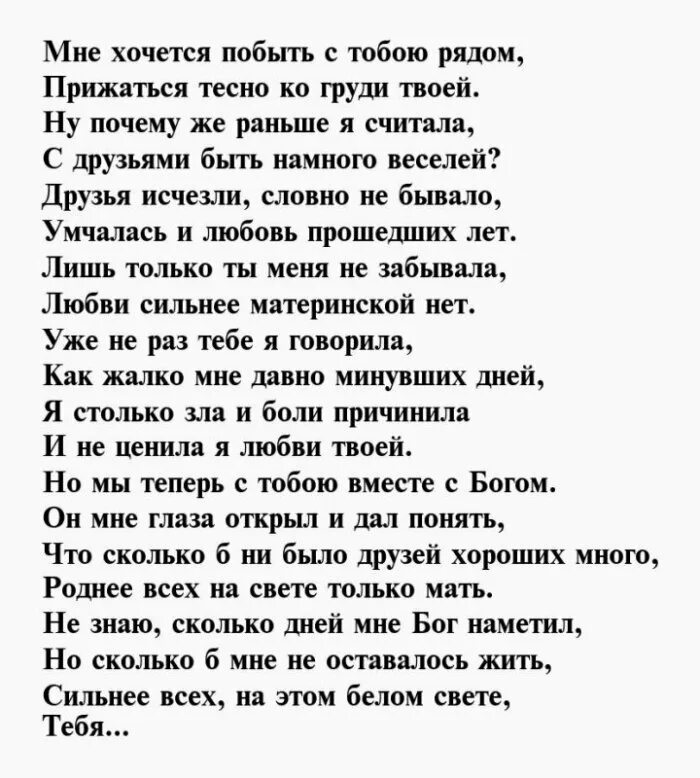 Слова умершей бабушке. Грустный стих про бабушку. Стихи в память о бабушке. Стихотворение в память о бабушке. Стихи про бабушку трогательные до слез.