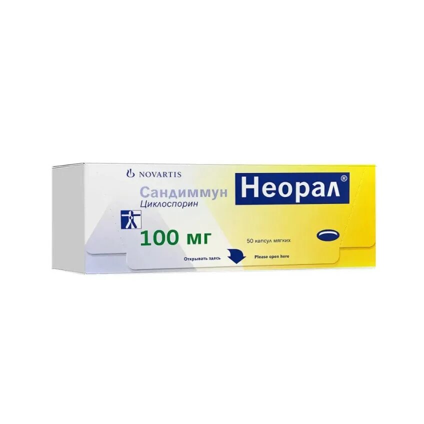 Сандиммун неорал купить в новосибирске. Сандиммун Неорал 100. Сандиммун Неорал 50 мг. Сандиммун-Неорал капс. 100мг №50. Сандиммун Неорал 200.