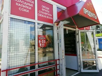 Склизкова 58а тверь
