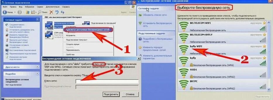 Подключение к wifi windows 11. Подключиться к wi-fi заново.. вай фай адаптер для компьютера как настроить. как подключиться к wifi на компьютере windows 7. как подключить wifi к старому пк.