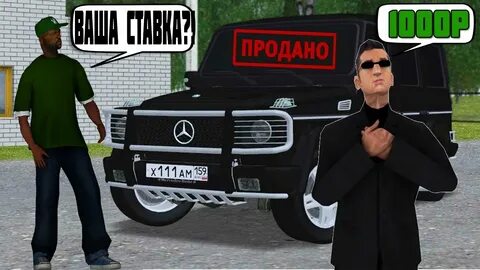 Ooc в гта 5 рп