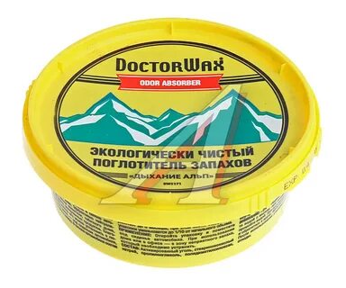 Поглотители нейтрализаторы