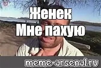 Даже вообще