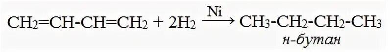 Реакция ацетилена с бромом. Ацетилен винилацетилен бутадиен-1.3. Винилацетилен в бутан. Винилацетилен в 2 хлорбутадиен 1 3. Хлоропрен и хлороводород.