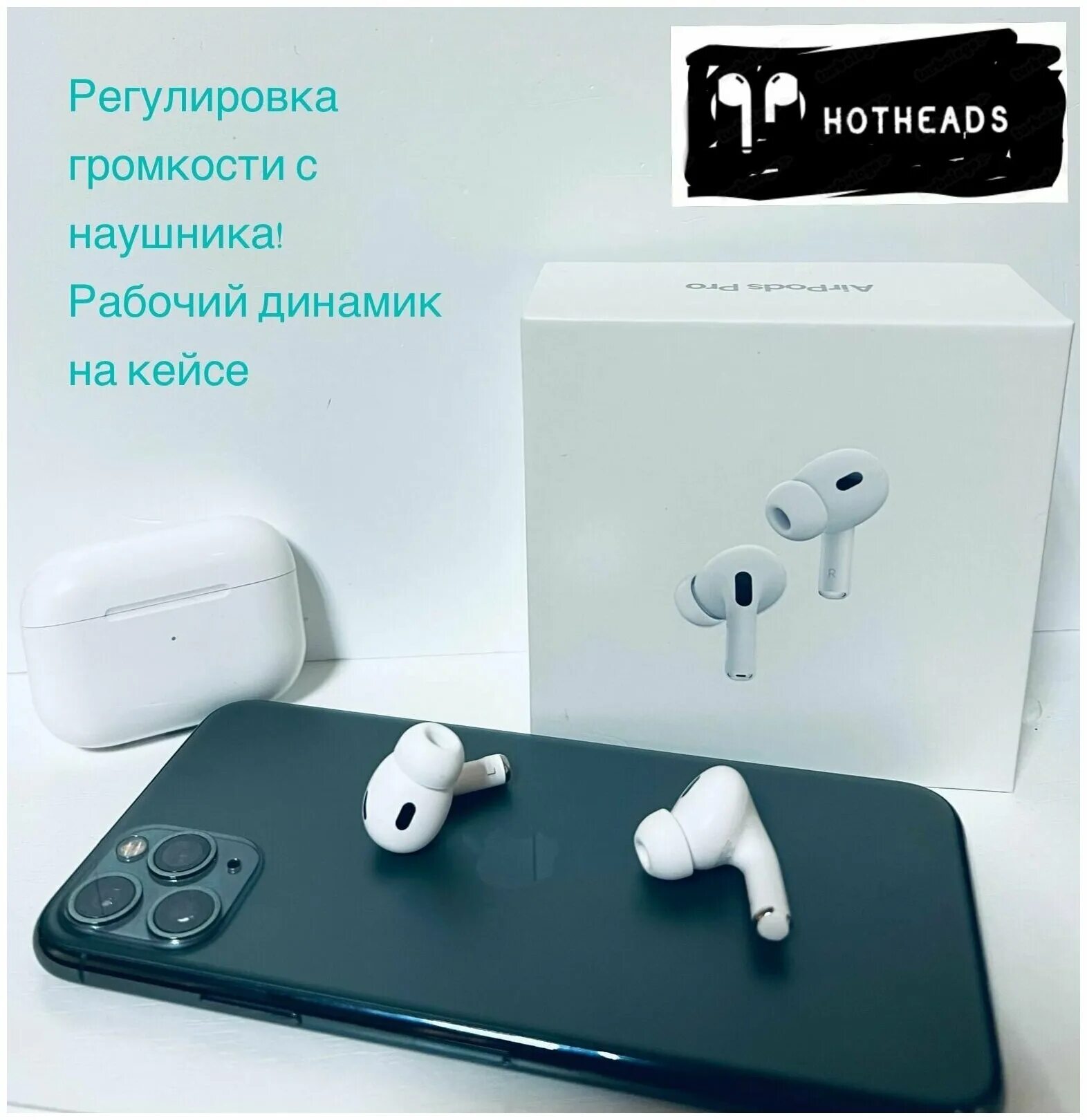 Аирподс про с шумоподавлением. Air pro с шумоподавлением. Наушники tws apple airpods 3. Apple airpods pro lux. Наушники hoco ew04.