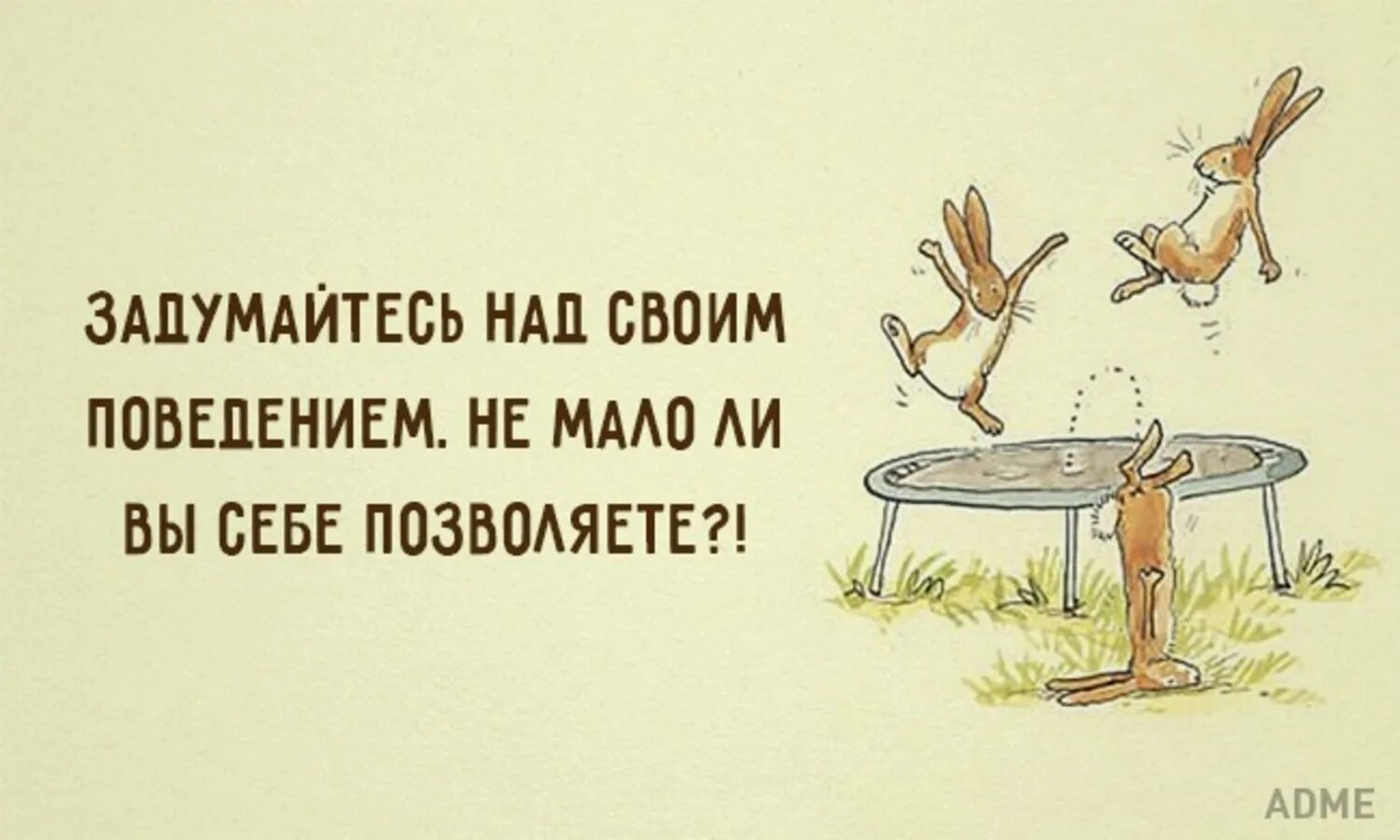 Как вы себе их представляете