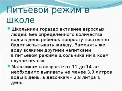 Пресный определение