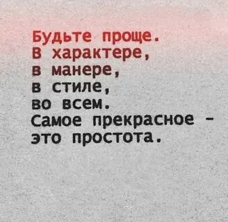 Песня что за характер что за манера