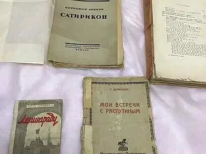 Письмо современника