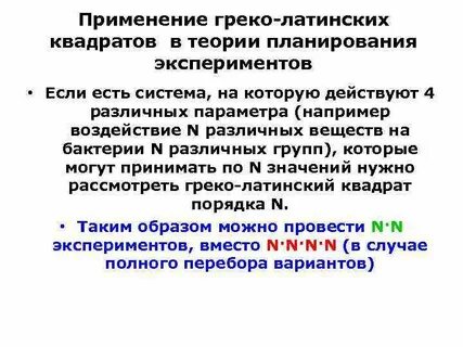 Как могут храниться конспекты для теоретических плановых