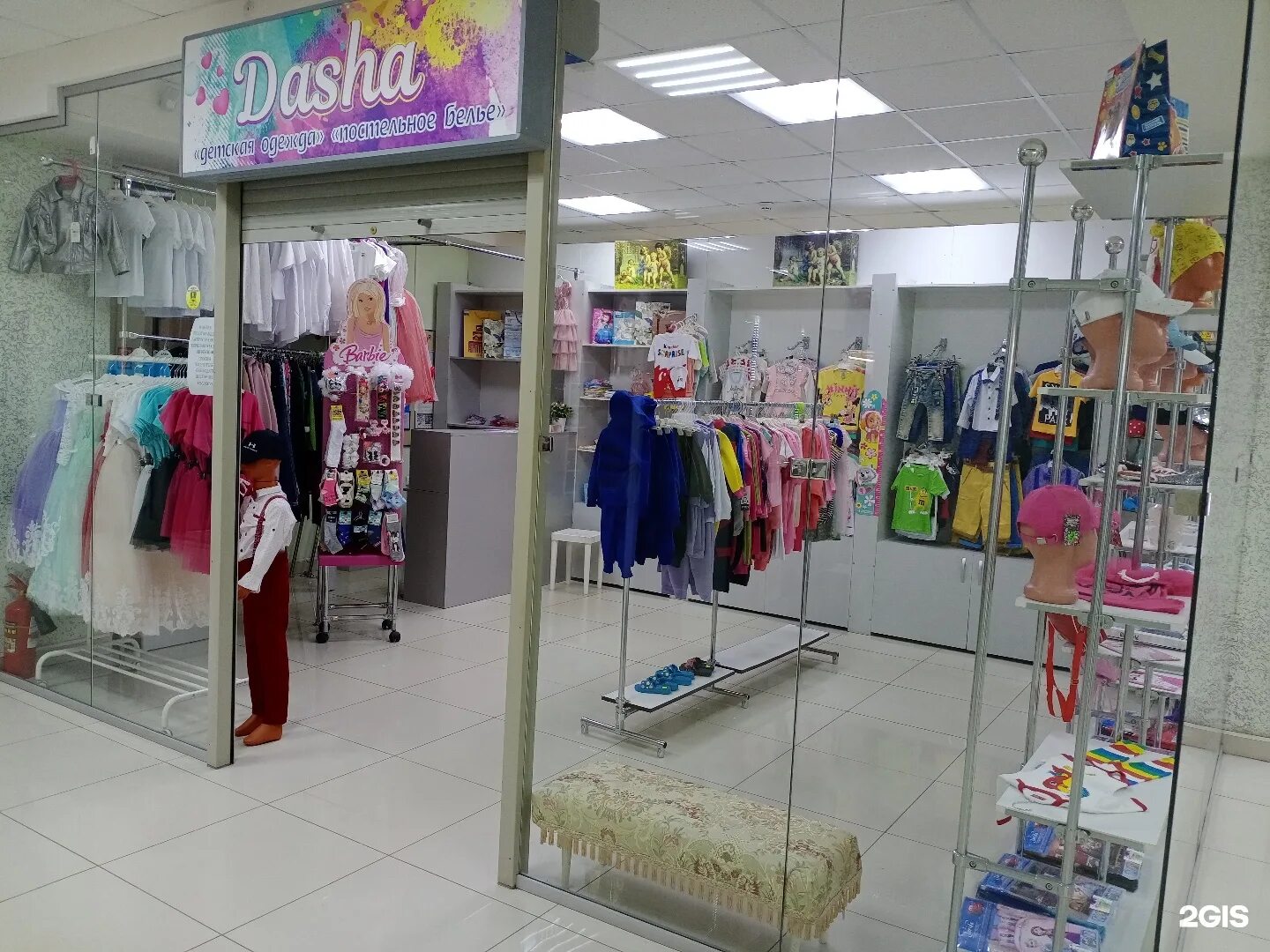 детская одежда в томске. дети в магазине детской одежды. магазин детской одежды томск. мир детский магазин детский одежда. детский комиссионный магазин.