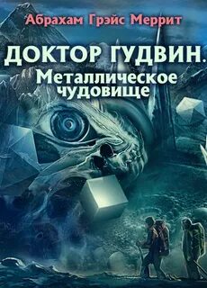 Слушкин аудиокниги без