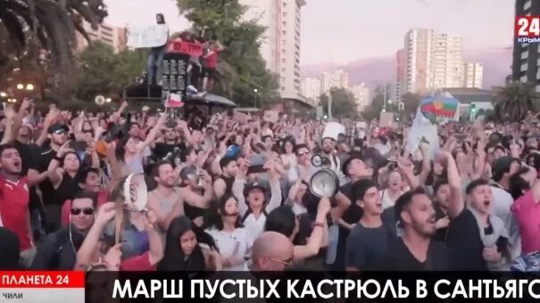 Марш пустых кастрюль 6 апреля 2025. Марш пустых кастрюль. марш пустых кастрюль чили. кастрюльный бунт.