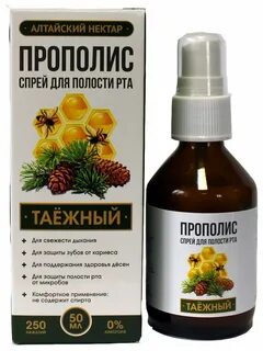 Нектар ростов на дону