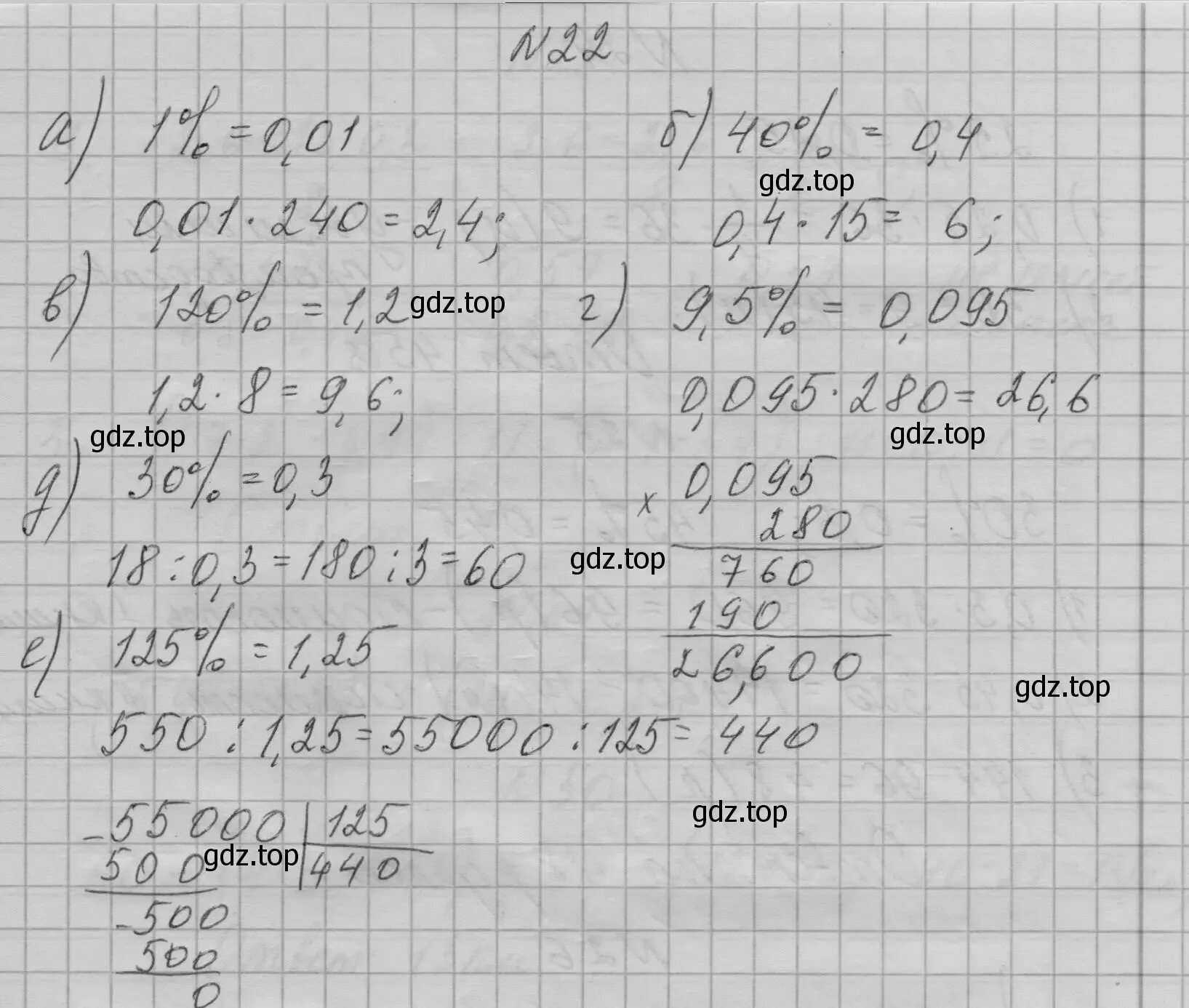 Алгебра 7 класс Макарычев 2023.