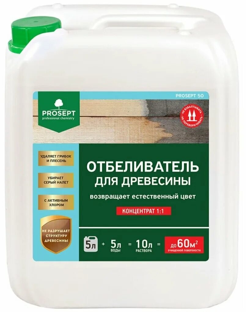 Prosept отбеливатель, 5 л. Prosept отбеливатель, 1 л. Prosept fortis. отбеливатель для древесины prosept. Bio lasur антисептик.
