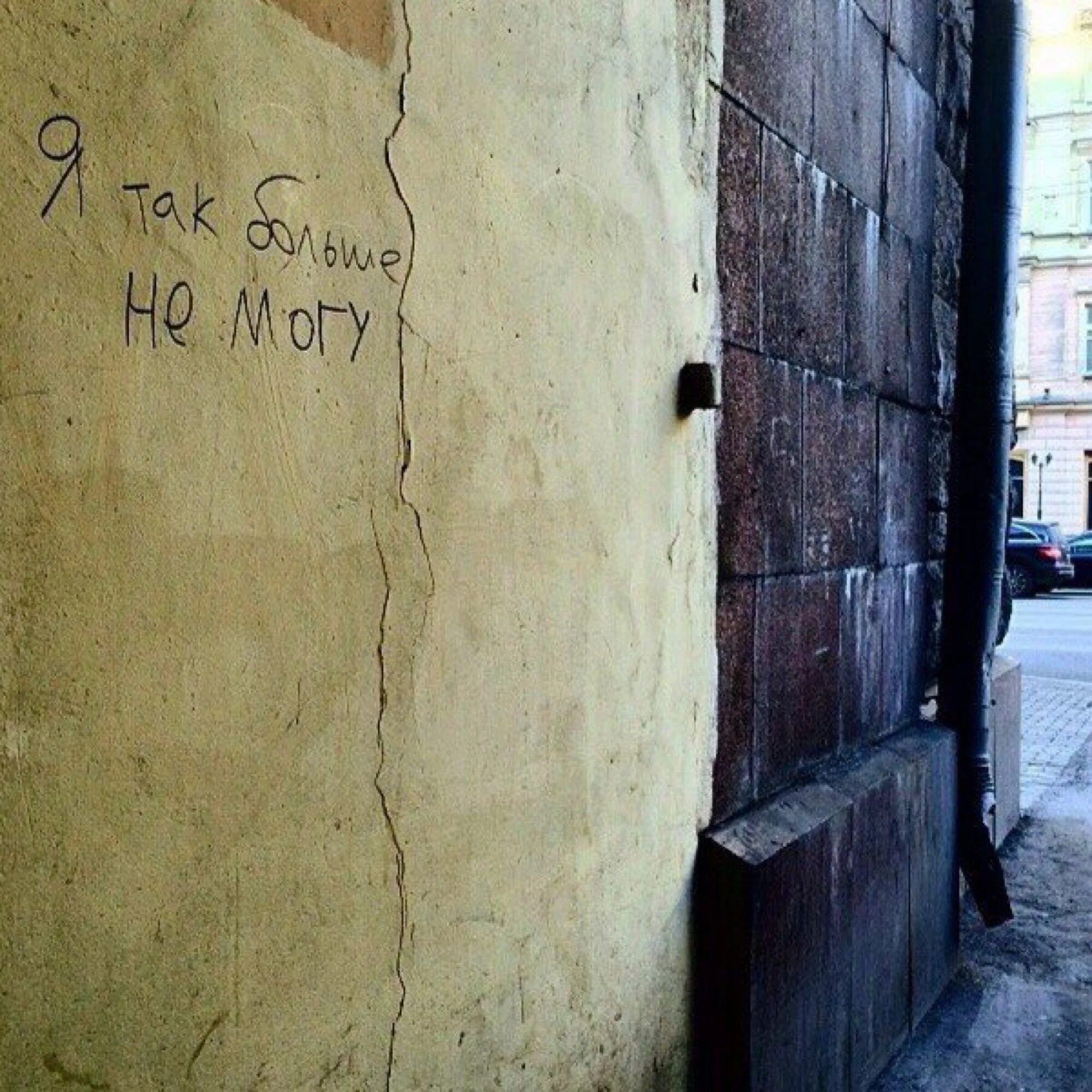 Рассказы запись на стене. Рассказы запись на стене. Сцена надпись. Страница вконтакте записи. Записи на стену в вк.