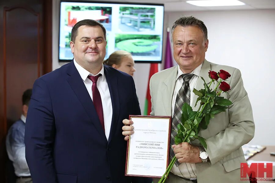 Зеленстрой старый оскол. Директор Зеленстроя. Зеленстрой советского района Минска директор. Директор Зеленстрой Тольятти.