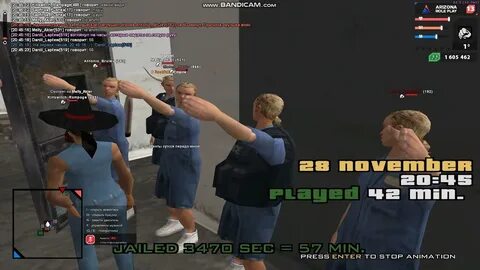 Обыск аризона рп