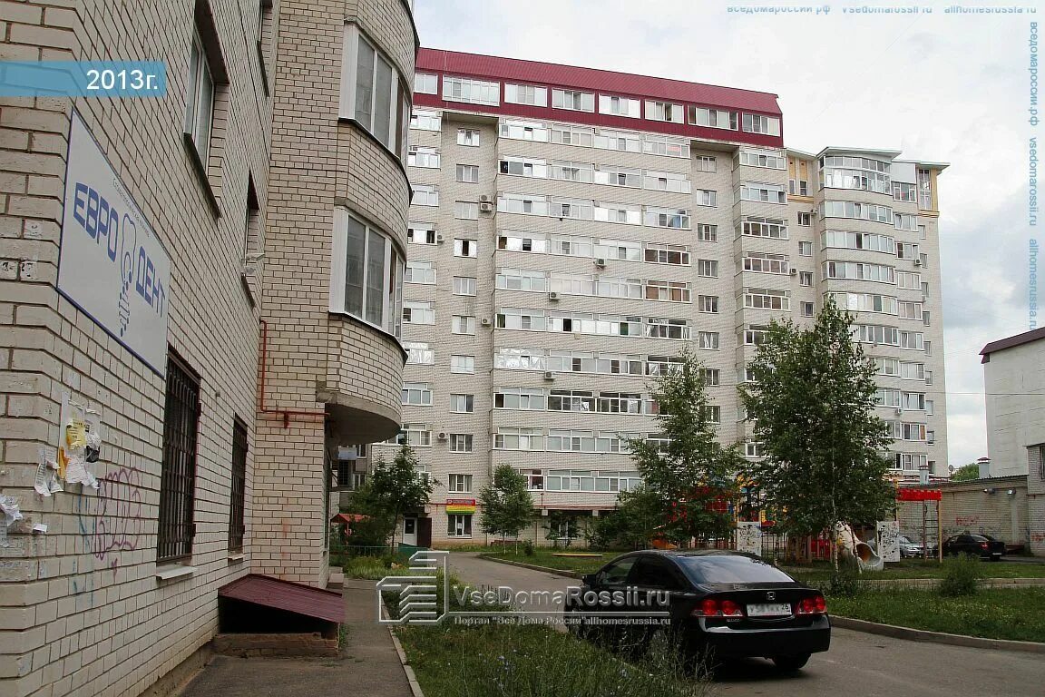 Улице 40 летия комсомола