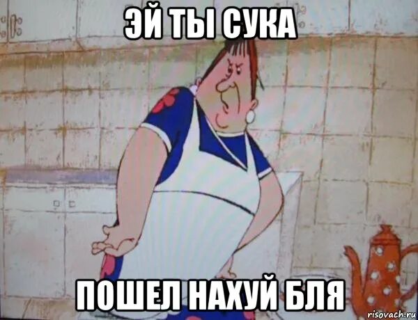 выход фрекен бок музыка. миссис фрекен бок. карлсон фрекен бок матильда. домомучительница фрекен бок. фрекен бок.