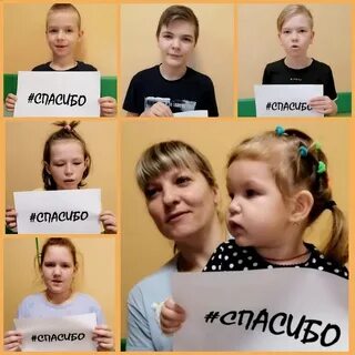 День спасибо в 2024 году картинки