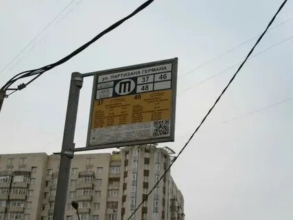 Автобус 68а