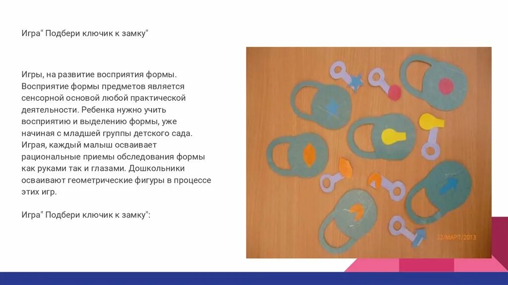 Выбирай игру сайт. Выбирай игру сайт