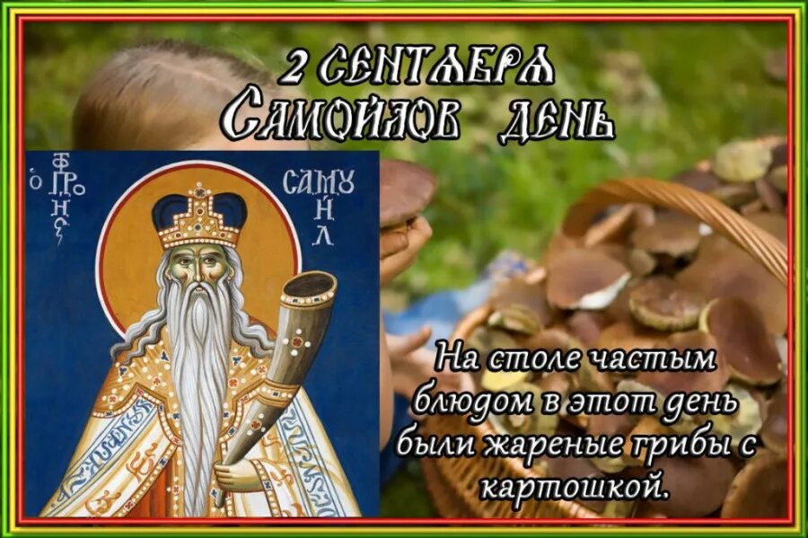 2 сентября какая дата. Завершение второй мировой войны. 28 сентября какой праздник. Конец второй мировой войны кратко. Народный календарь.