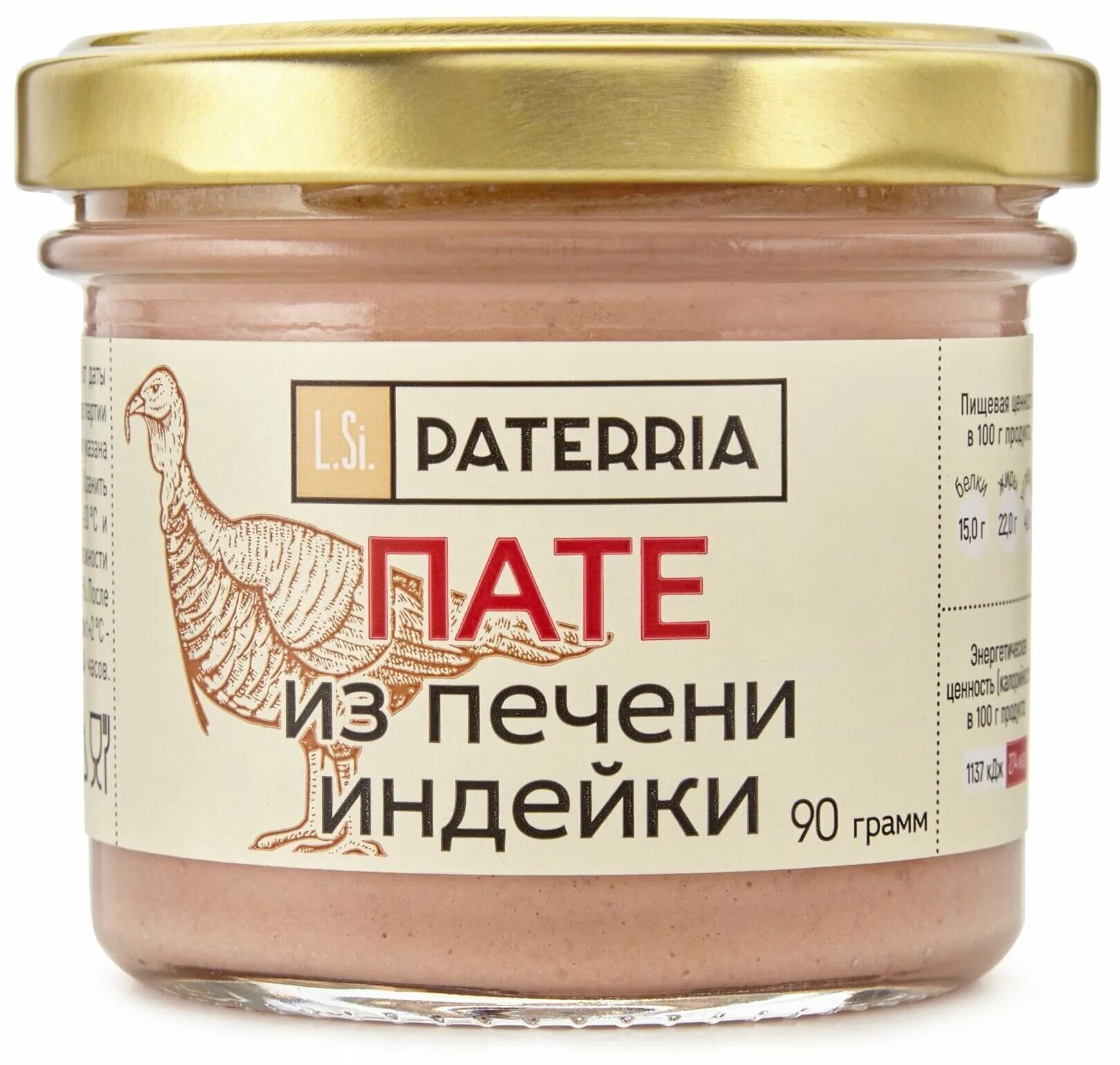 Пат цены