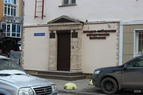 Сибирское агентство