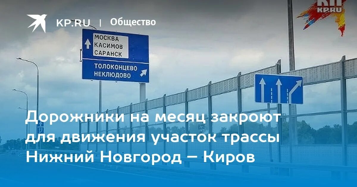 Неклюдово Нижний Новгород. Неклюдово Нижегородская область поселок Золотово. Дорога в Толоконцево. Толоконцево Нижний Новгород участки.