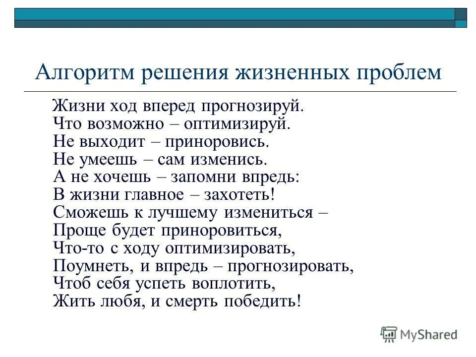 Пазл. Жизненный кризис. Объятия с психологом. Помощь в решении жизненных проблем. Выбор в жизни человека.