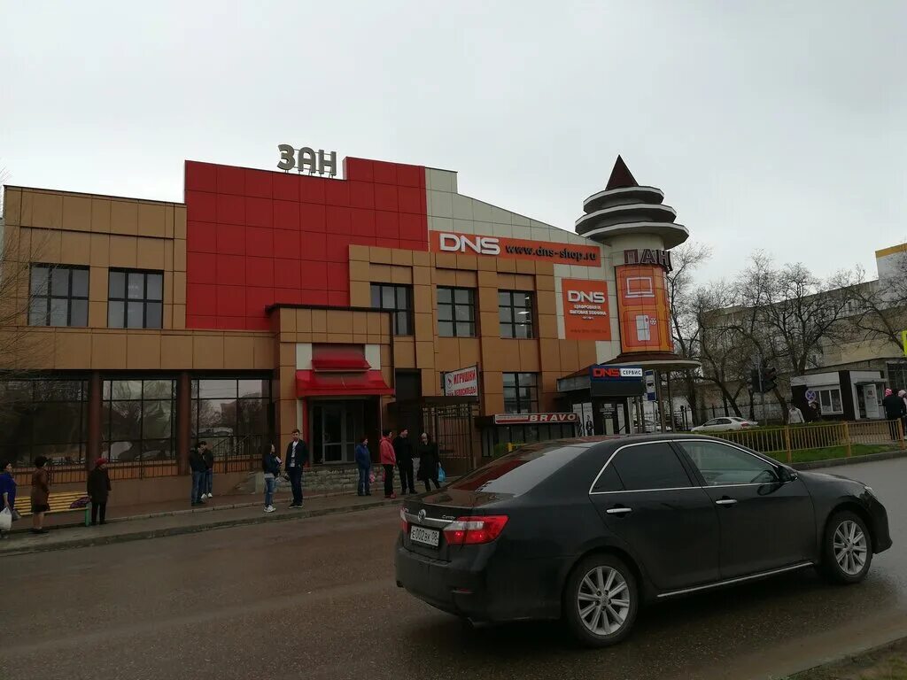 Днс элиста режим работы. Днс элиста утюг. Днс элиста режим работы. Днс элиста режим работы. Тц лидер элиста.
