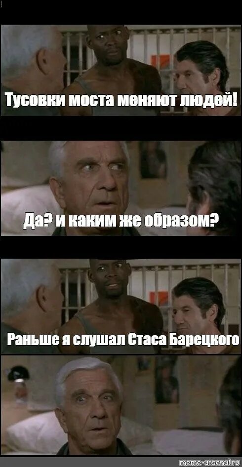 Когда то я был белым