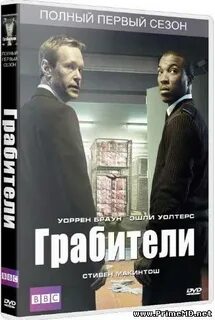 Криминал перевод