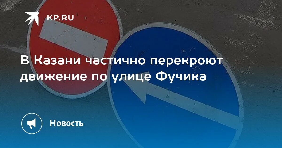 Почему сегодня перекрыты мосты