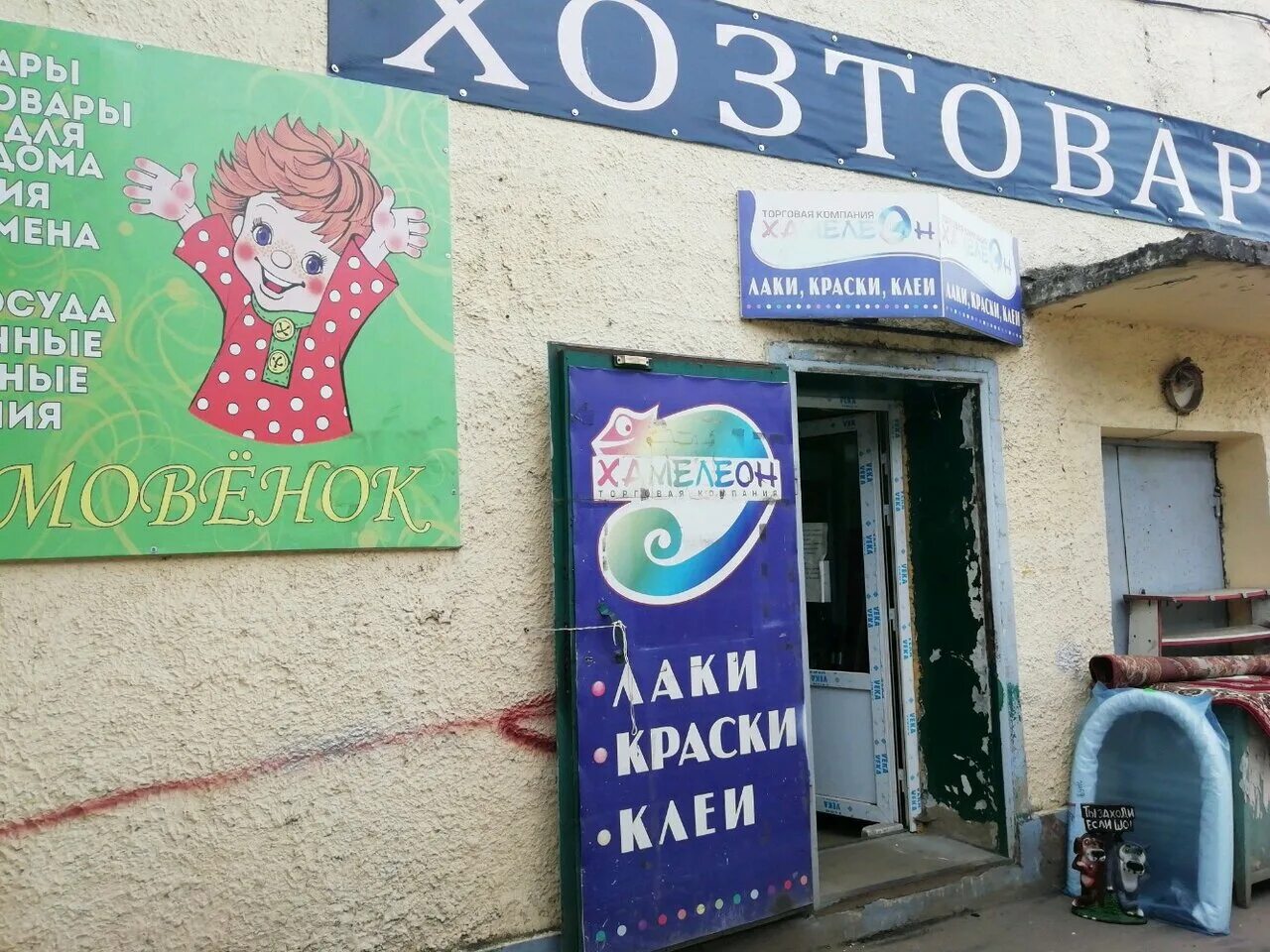 иваново г, 1-я меланжевая ул, д. иваново район меланжевого комбината. женская консультация 15. 1-я меланжевая 5/1 иваново. 1 меланжевая 5а.