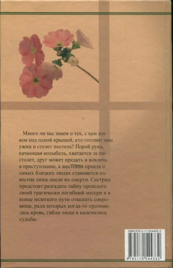 Подружка тарзана. Королева подруга текст. Текст песни с днем рождения. Песни наташи королевой тексты. Подруга песня слова.